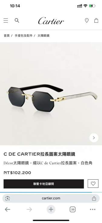 Picture of Cartier Sunglasses _SKUfw77709844fw